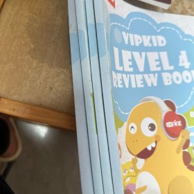 VIP KID VIPKID LEVEL3 REVIEW BOOK（1.2.3.4全4册