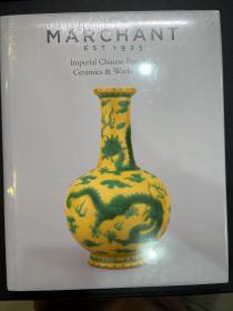 (全新塑封）Marchant / 马钱特：Imperial Chinese Porcelain, Ceramics & Works of Art，《马钱特2013年： 御制中国陶瓷和艺术品拍卖图录》