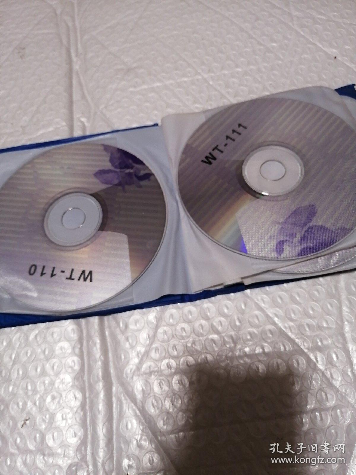 光盘—浪漫影都二战国语剧片（8CD）