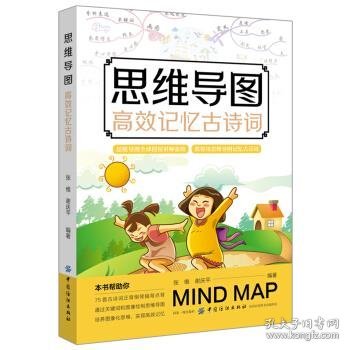 新语文第一读本：新课标小学生必背古诗词75首（听力资料免费下载）