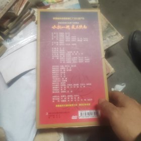 水韵山魂美在陕西