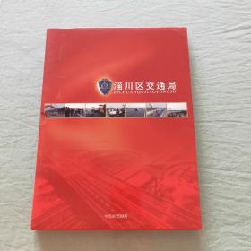中国邮票2006(全册， 含光盘)