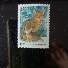 外国邮票法国邮票1999 nature France Leuropeen