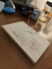长生殿