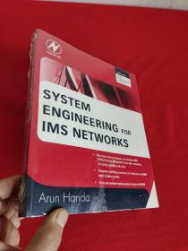 System Engineering for IMS （ 16開 ） 【詳見圖】，全新未開封
