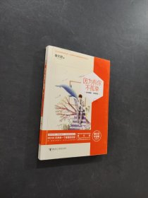 因为有你不孤单