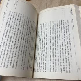 郭嵩焘等使西记六种