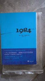 1984