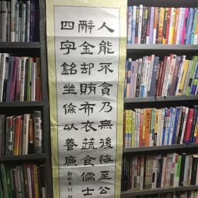 丁靜暉書法