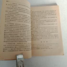 医学报告彙编，