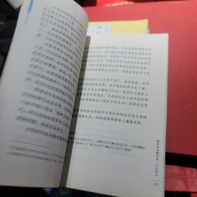 语文主题学习六年级上册 5 6 7 三册合售