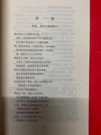 译文 名著文库：神曲