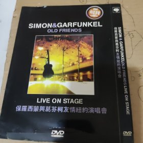 保罗西蒙与葛芬柯友情纽约演唱会 DVD一碟光盘