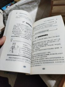 肥胖症的营养治疗