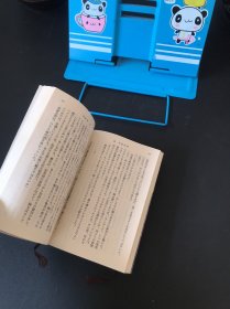 傷 邦銀崩壊 上下卷【平装日文书 两本合售】