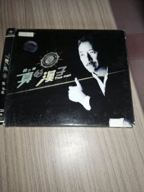 CD：林子祥／真的汉子（2CD）