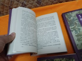 《笑傲江湖》1－4册全 96年第3次印刷！真正的正版金庸三联书！保正版，放心购买！四角尖尖品级佳！