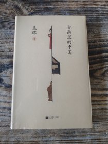 古画里的中国-通过古画了解古代中国人生动的样子，充盈智识，提升审美力，从文字中获得李子柒式东方生活美学体验。