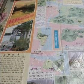 桂林旅游图