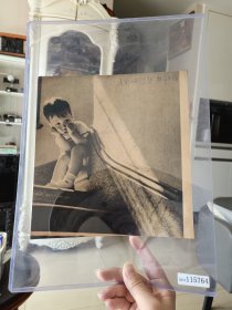 五十年代出版《是谁的脚步声》《撒網》》骆泽成 梁擎宇摄影画页，正反两面