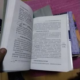 经济增长质量的逻辑(修订本)