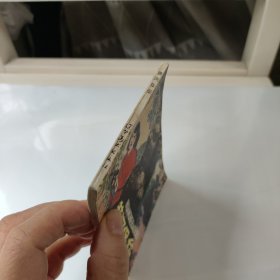 连环画:黄河堡垒