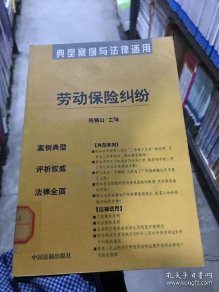 建设工程合同纠纷——典型案例与法律适用11