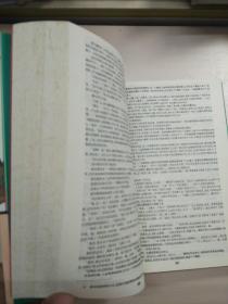 战争与和平