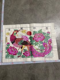 老木板年画木版年画 吉凤双喜 老宣纸年画凤凰 包老保真 品相好收藏佳品