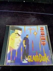 《灌篮高手(2)大对决》VCD，海南省音像出版社出版发行
