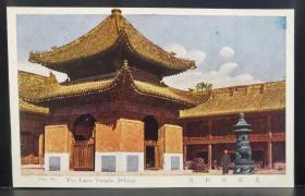 3-民国北京雍和宫图画明信片