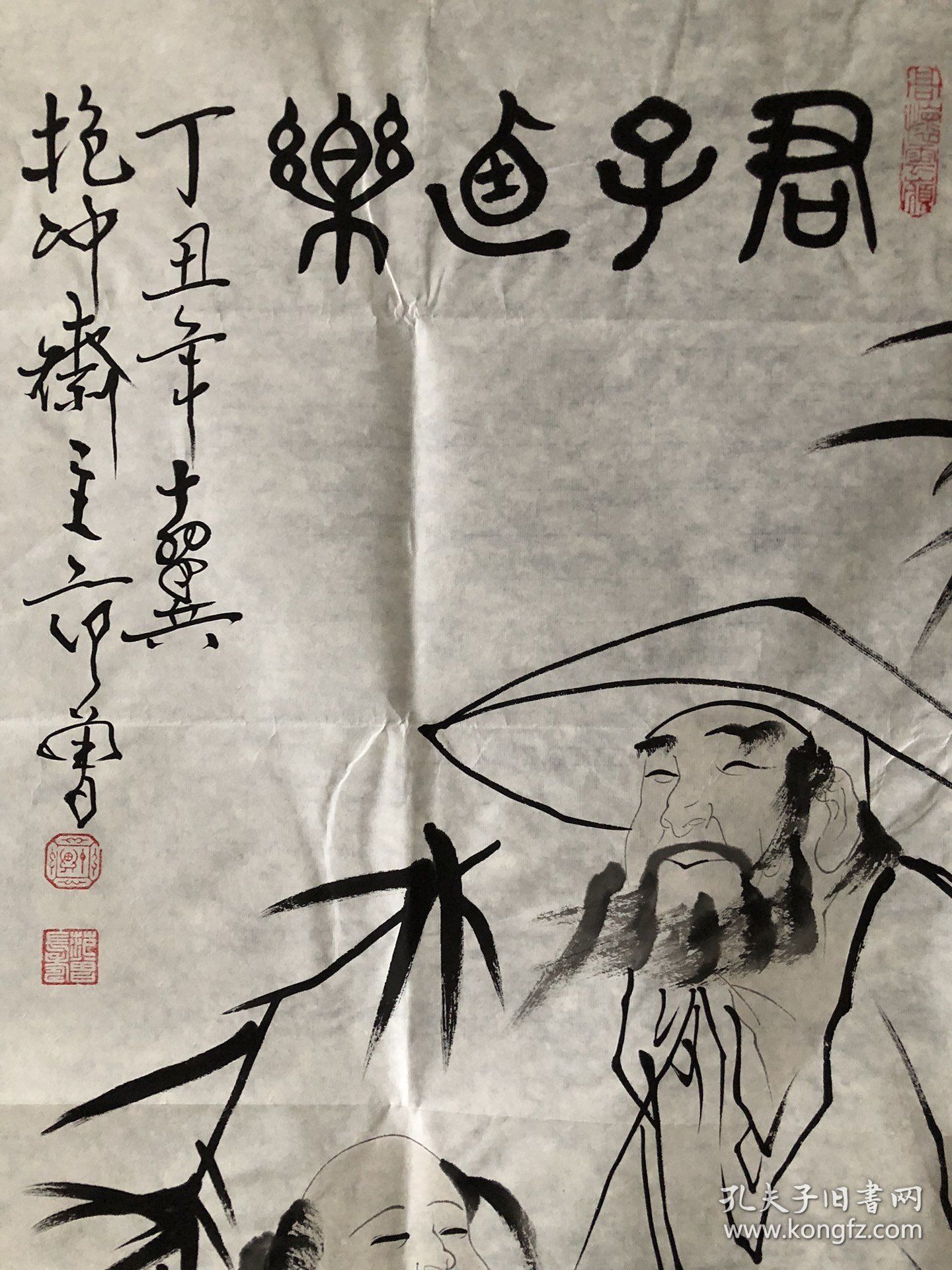 【君子道乐】范曾手绘中堂画 尺寸138*70cm，对联尺寸138*35cm， 带证书 带防伪水印