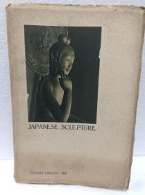 1939年 Japanese Sculpture 日本佛教雕塑艺术