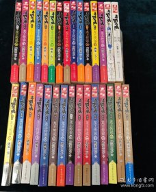 斗罗大陆 第三部 龙王传说 1-28册全+斗罗大陆外传 神界传说+斗罗大陆外传 唐门英雄传（30册合售）随赠18枚卡片