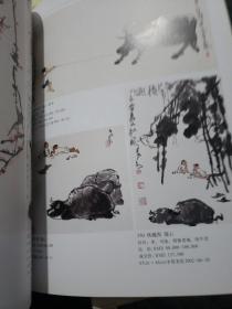 1995～2002书画拍卖集成:全彩版.李可染