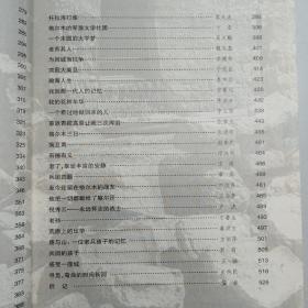 曾经昆仑——青海建设兵团50周年纪念文集上下卷 （上卷文字集，下卷照片集）