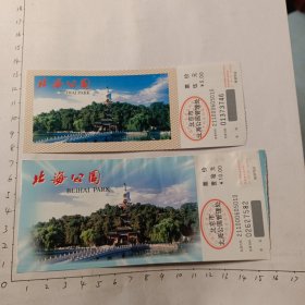 北海公园(北京)2