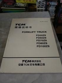 TCM
维修说明书
FORKLIFT TRUCK
FD50Z8
FD60Z8
FD70Z8
FD80Z8
FD100Z8