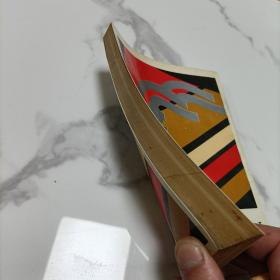企业家们
