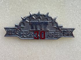 中央大学