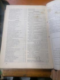 上海中医药杂志1982-1.2.3.4.5.6.8.9.10.11.12缺7