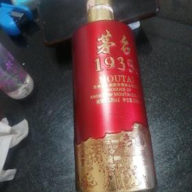 酒瓶摆件1935