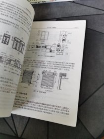 房屋建筑构造/高职高专“十二五”规划教材·土建专业系列