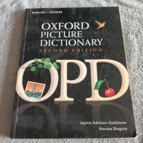 Oxford Picture Dictionary Second Edition: English - Chinese Edition《牛津图解词典中英双语版》广受欢迎的图画词典,帮助ESL学生发展词汇应用及批判性思维能力,提升整体水平,宜英语爱好者留学移民使用!