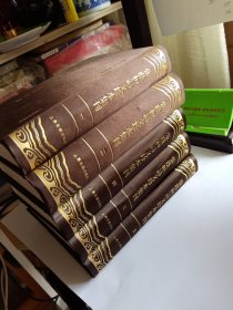 张荫桓诗文珍本集刊（全五册）
