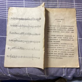 改进古琴记谱初议