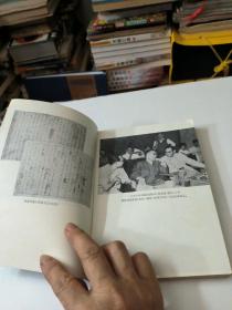 蕉菊隐戏剧论文集(如图)