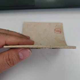 精品连环画：《远去的小伙伴》