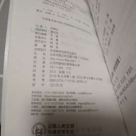 汉语小词典:老挝语版(外研社汉语学习词典系列)