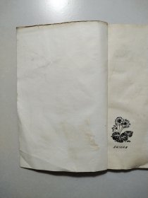诗刊1978.10